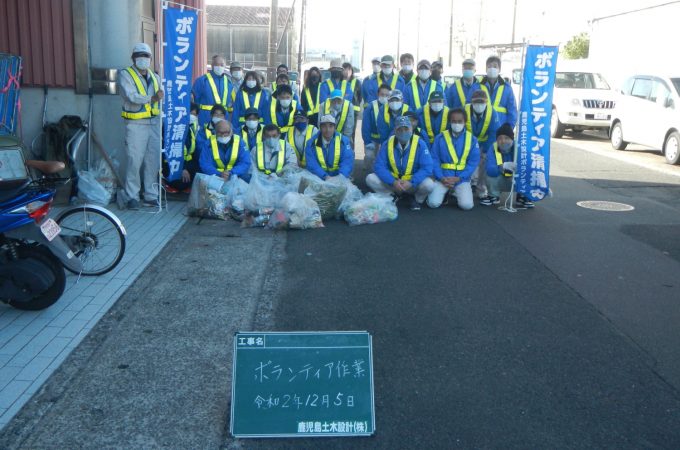 2020.12.5 ボランティア清掃