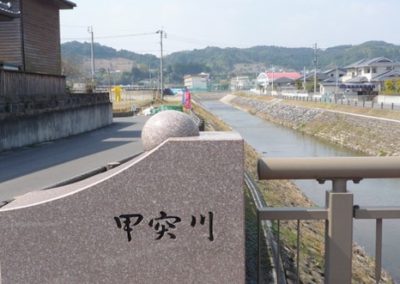 鹿児島市甲突川河川の護岸詳細設計