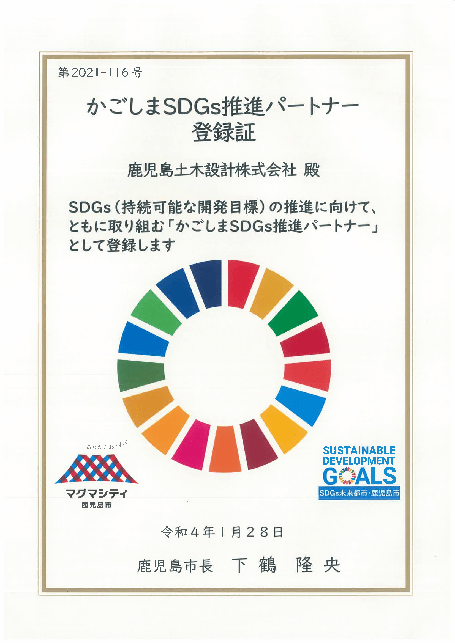 22112640 健康経営優良法人2022(中小規模 法人部門)」