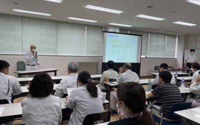 令和4年度安全衛生推進大会を開催致しました。