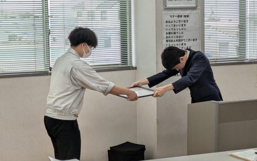 永年勤続表彰を行いました。 | 鹿児島土木設計株式会社