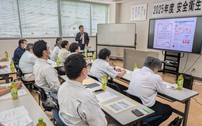 令和7年度安全衛生推進大会を開催しました。