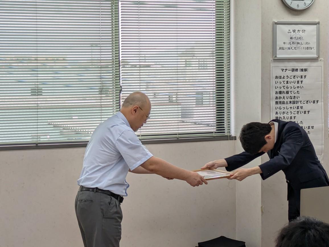 永年勤続