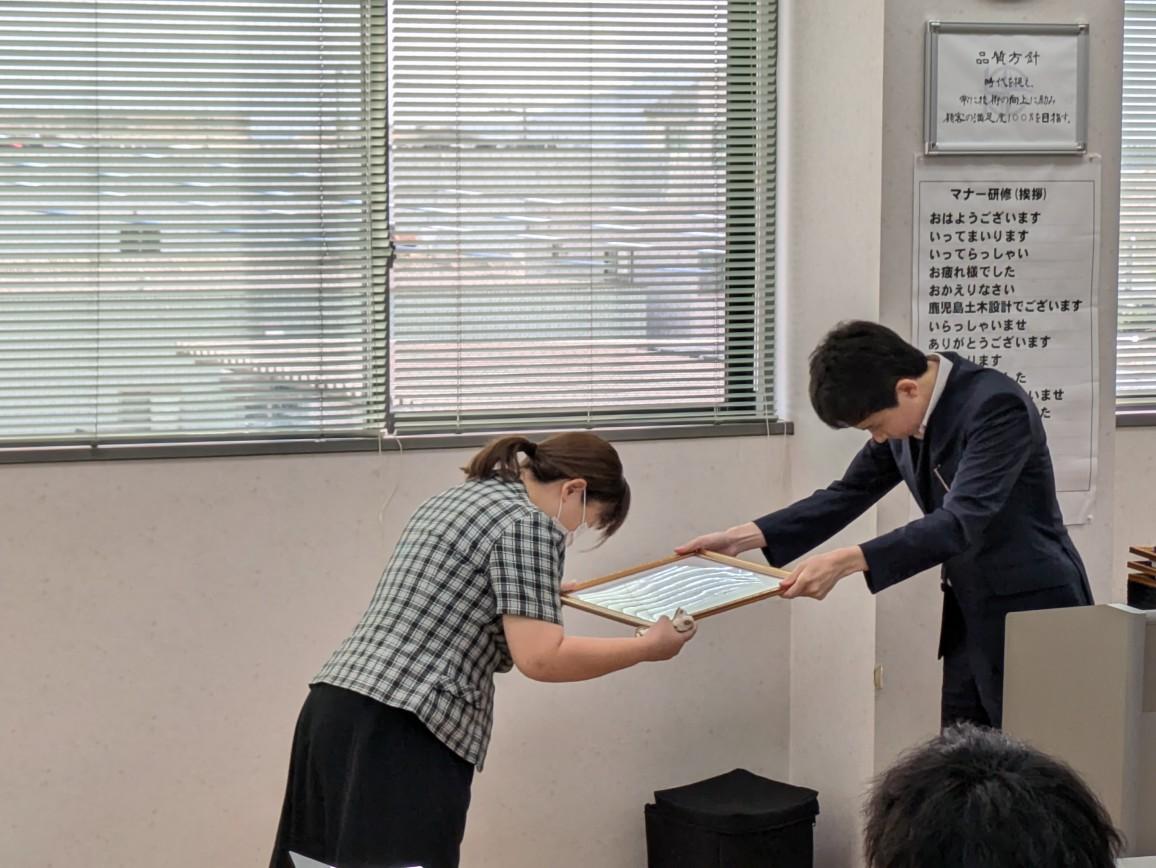 永年勤続