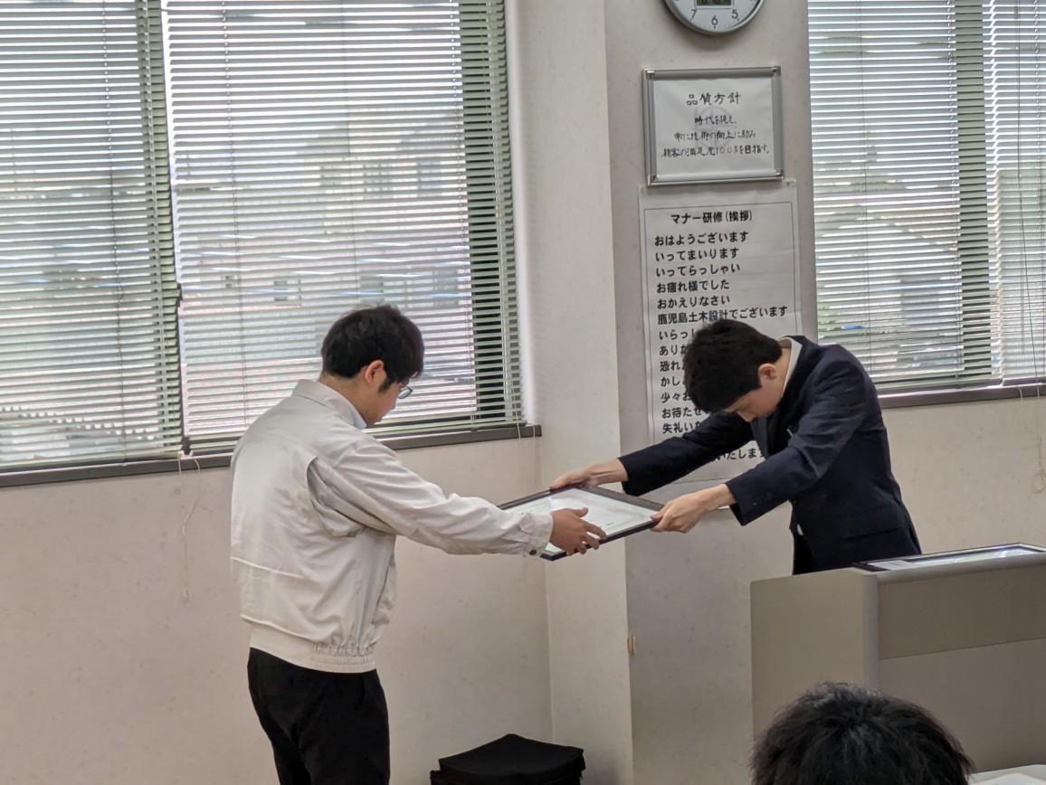 永年勤続