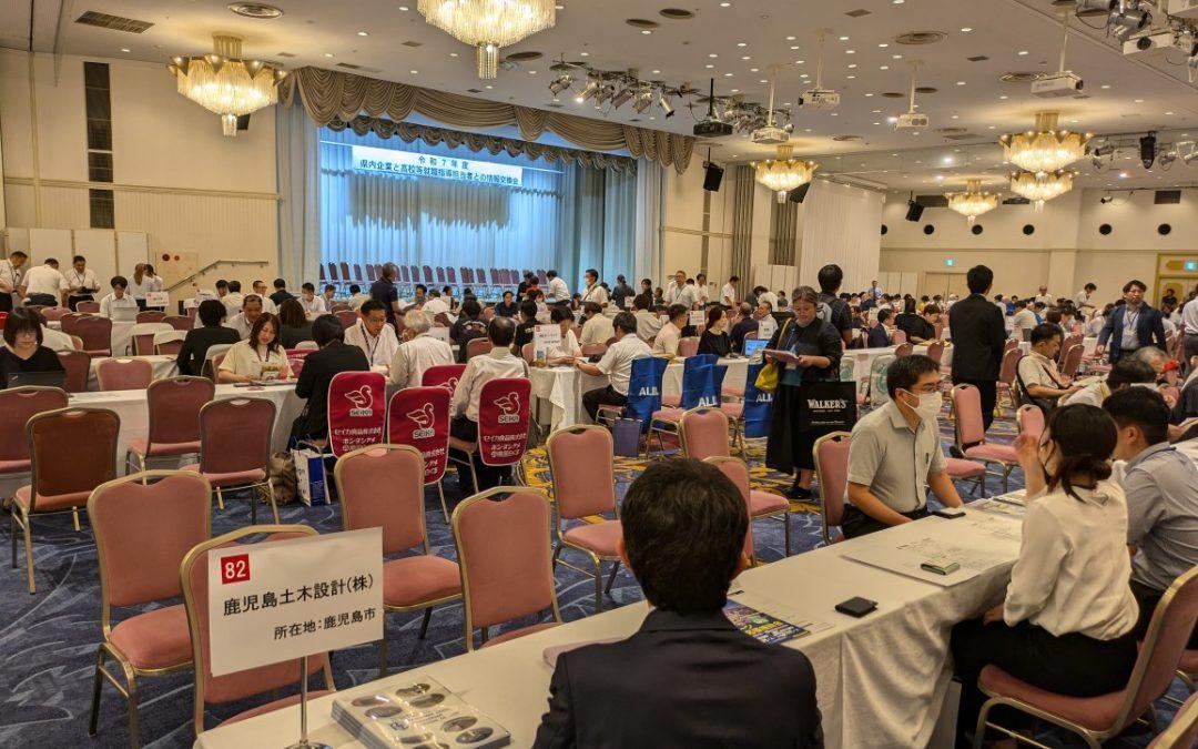 就職担当との情報交換会