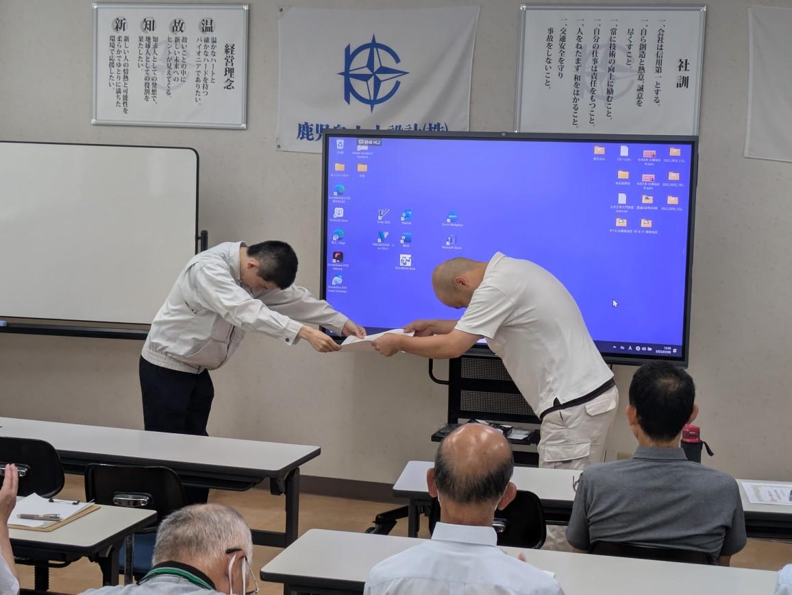 7.5安藤