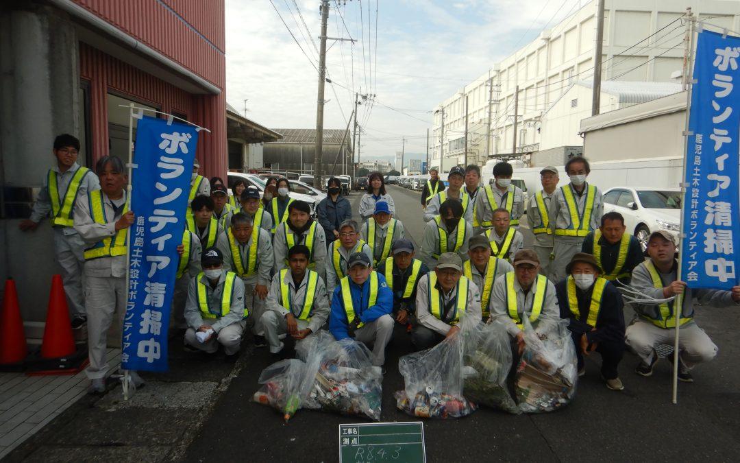 4.3ボランティア清掃