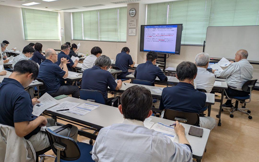 擁壁に関する技術研修会