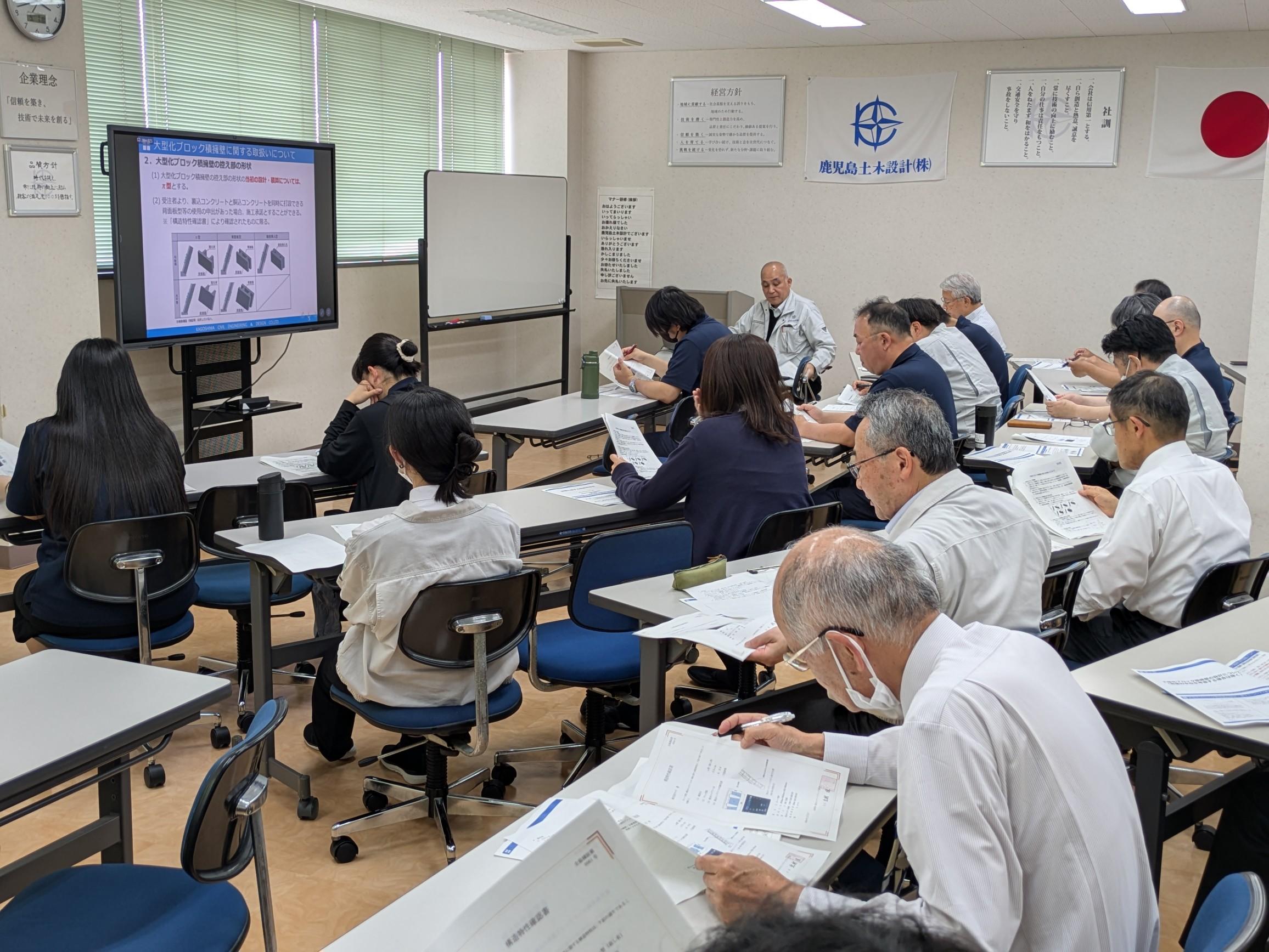 擁壁に関する技術研修会