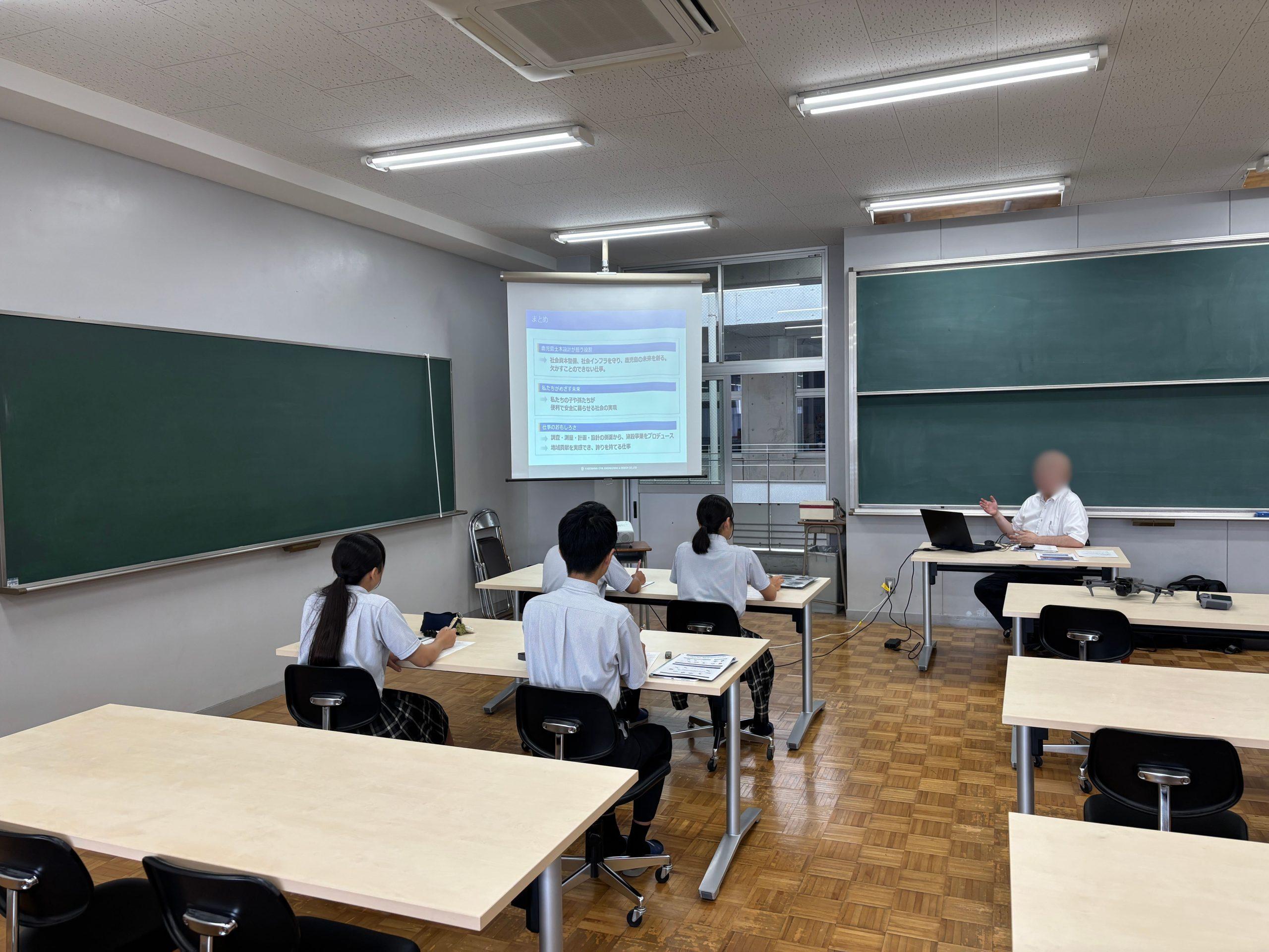 鹿児島実業高等学校フィールドスタディ